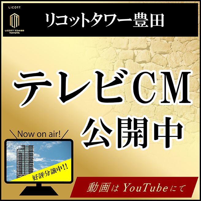 期間限定・早期購入特典／Customers Select